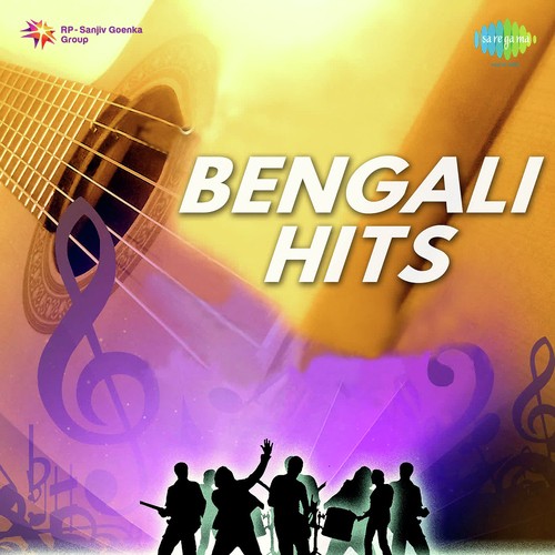 Bina Chowdhury Songs MP3 Download